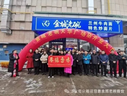 舌尖盛宴<div   id=