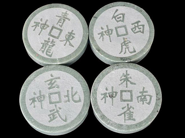 四神錢幣