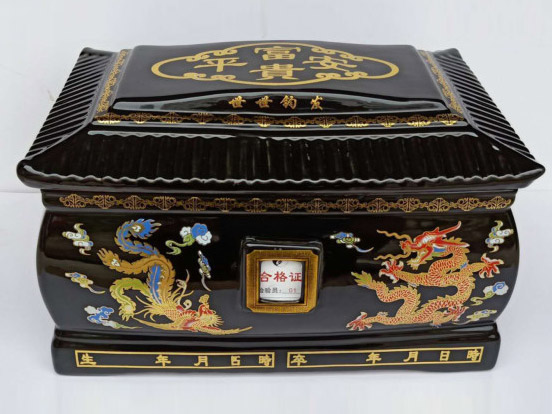 龍鳳呈祥
