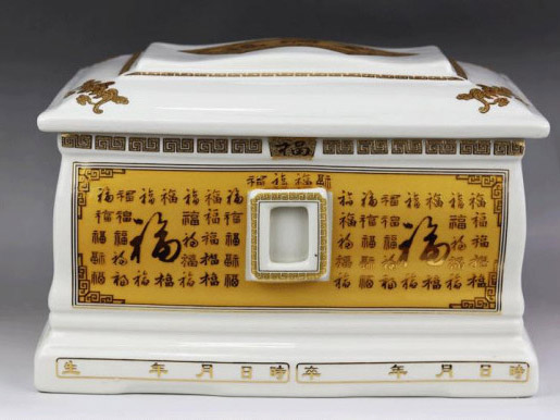 福滿堂