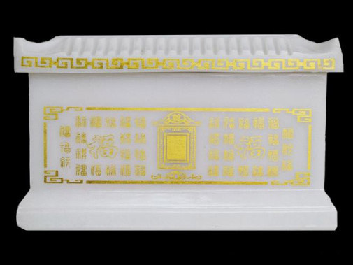 福滿堂