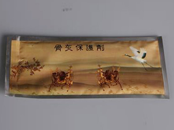骨灰保護(hù)劑量