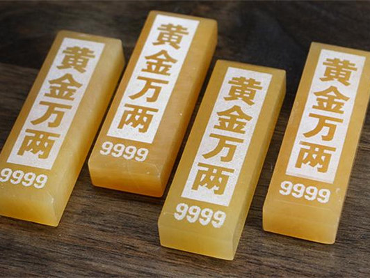 黃金萬兩